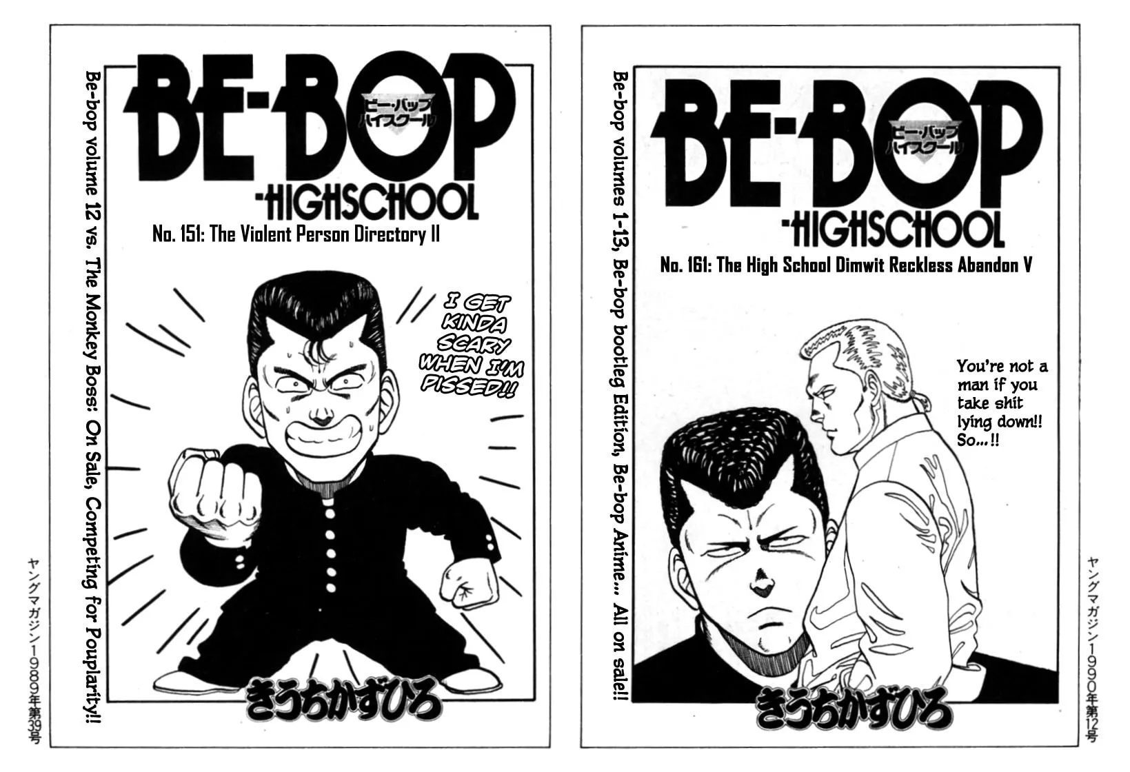 Read Be-bop High School chapter 120 image 215 on Lezhin