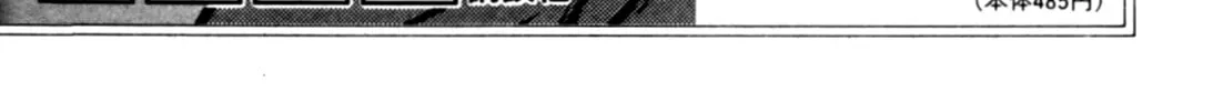 Read Be-bop High School chapter 120 image 219 on Lezhin