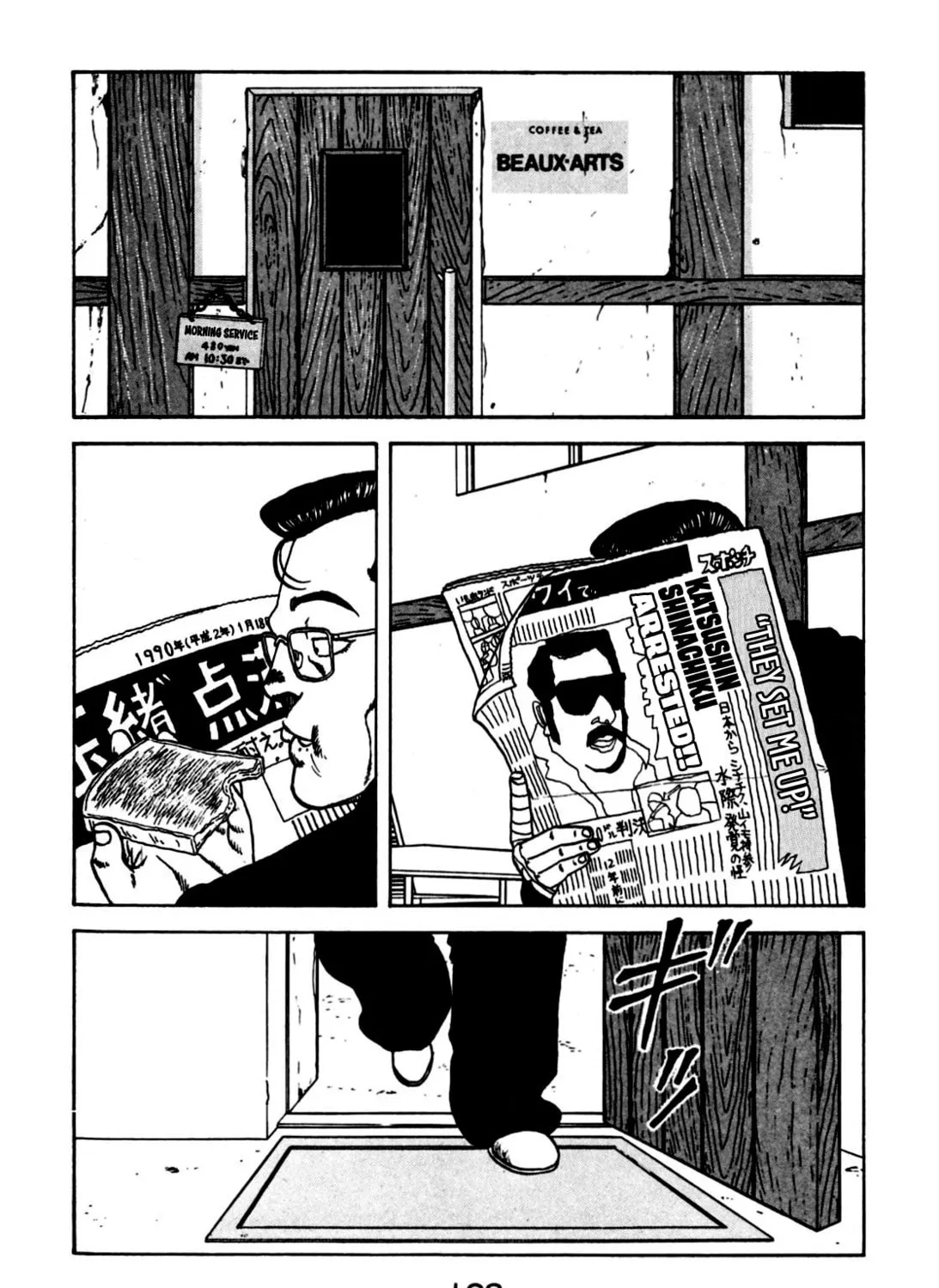 Read Be-bop High School chapter 120 image 65 on Lezhin