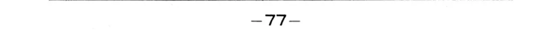 Read Be-bop High School chapter 154 image 81 on Lezhin