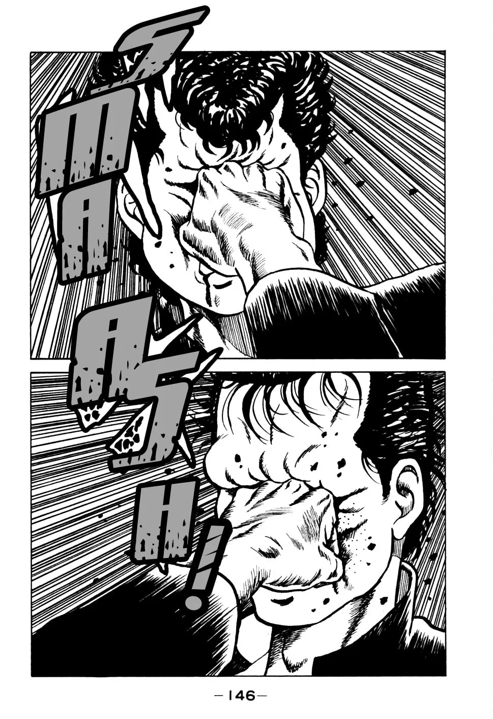 Read Be-bop High School chapter 17 image 19 on Lezhin