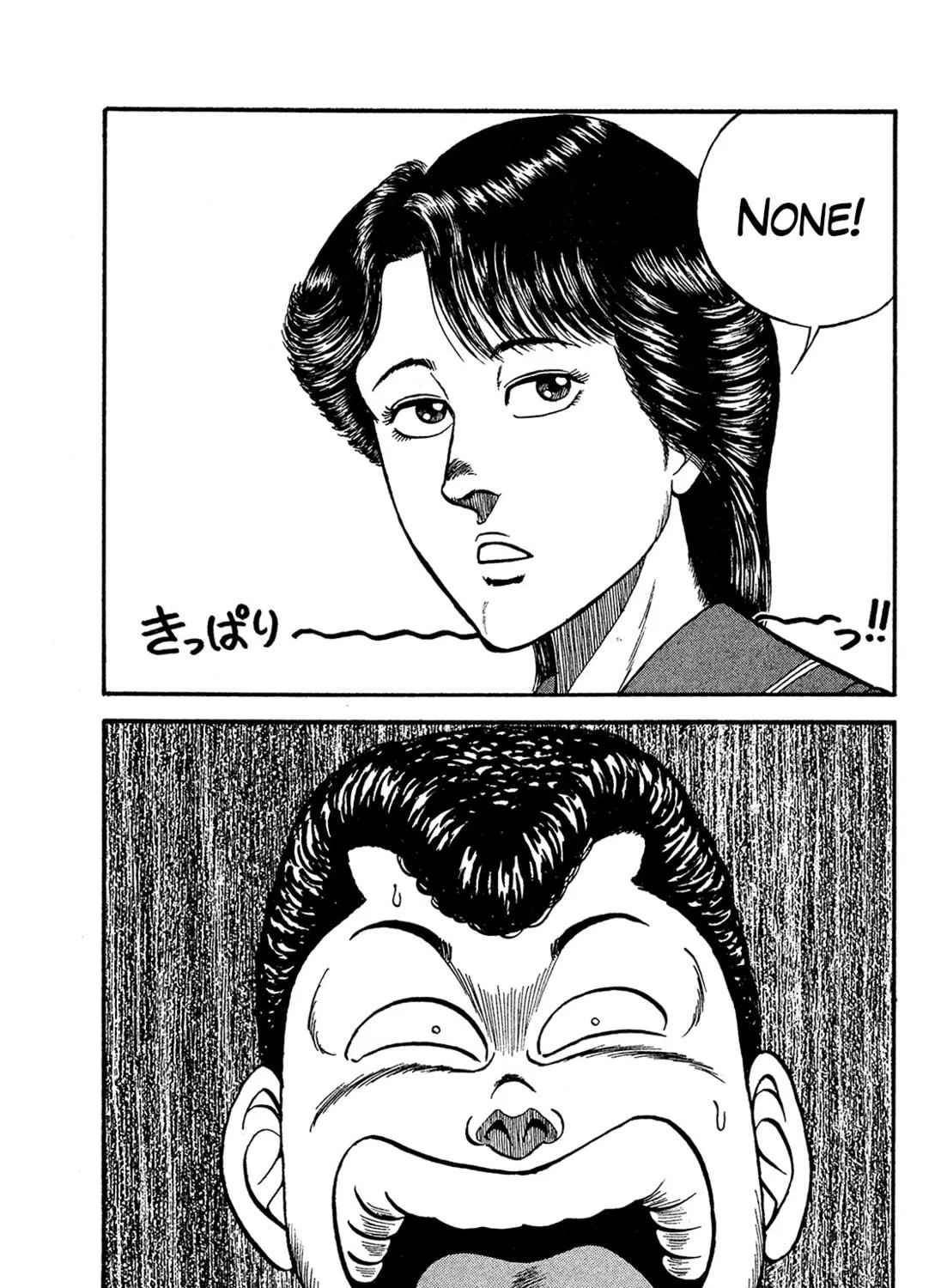 Read Be-bop High School chapter 171 image 76 on Lezhin