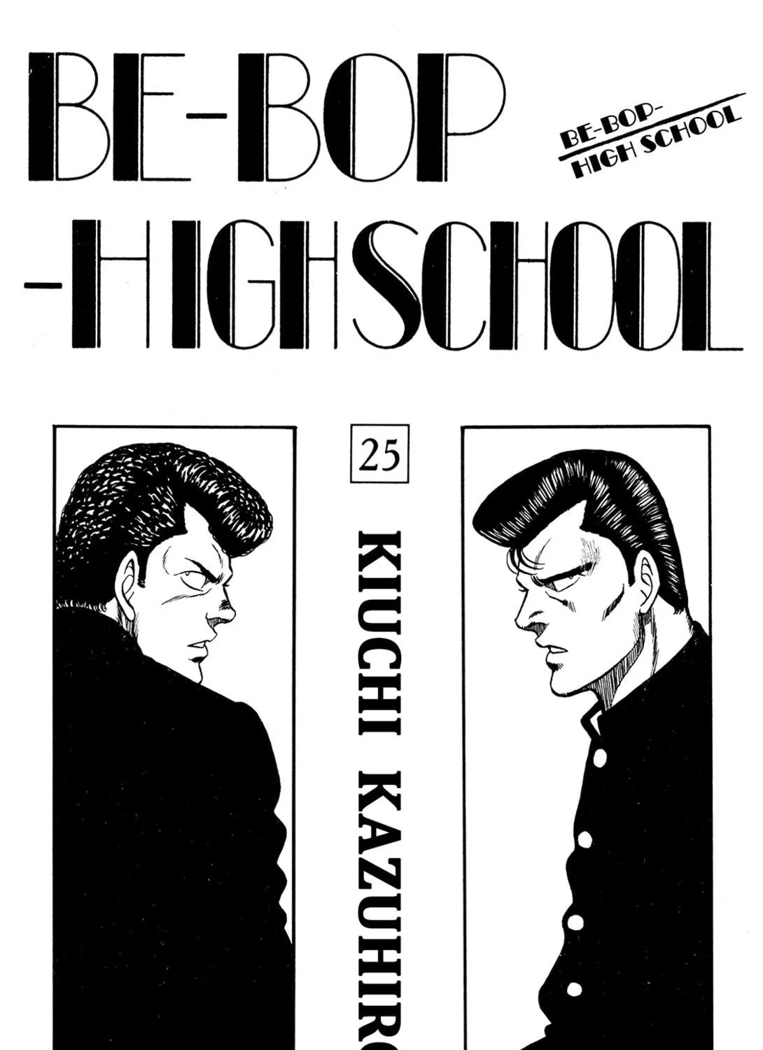 Read Be-bop High School chapter 172 image 4 on Lezhin