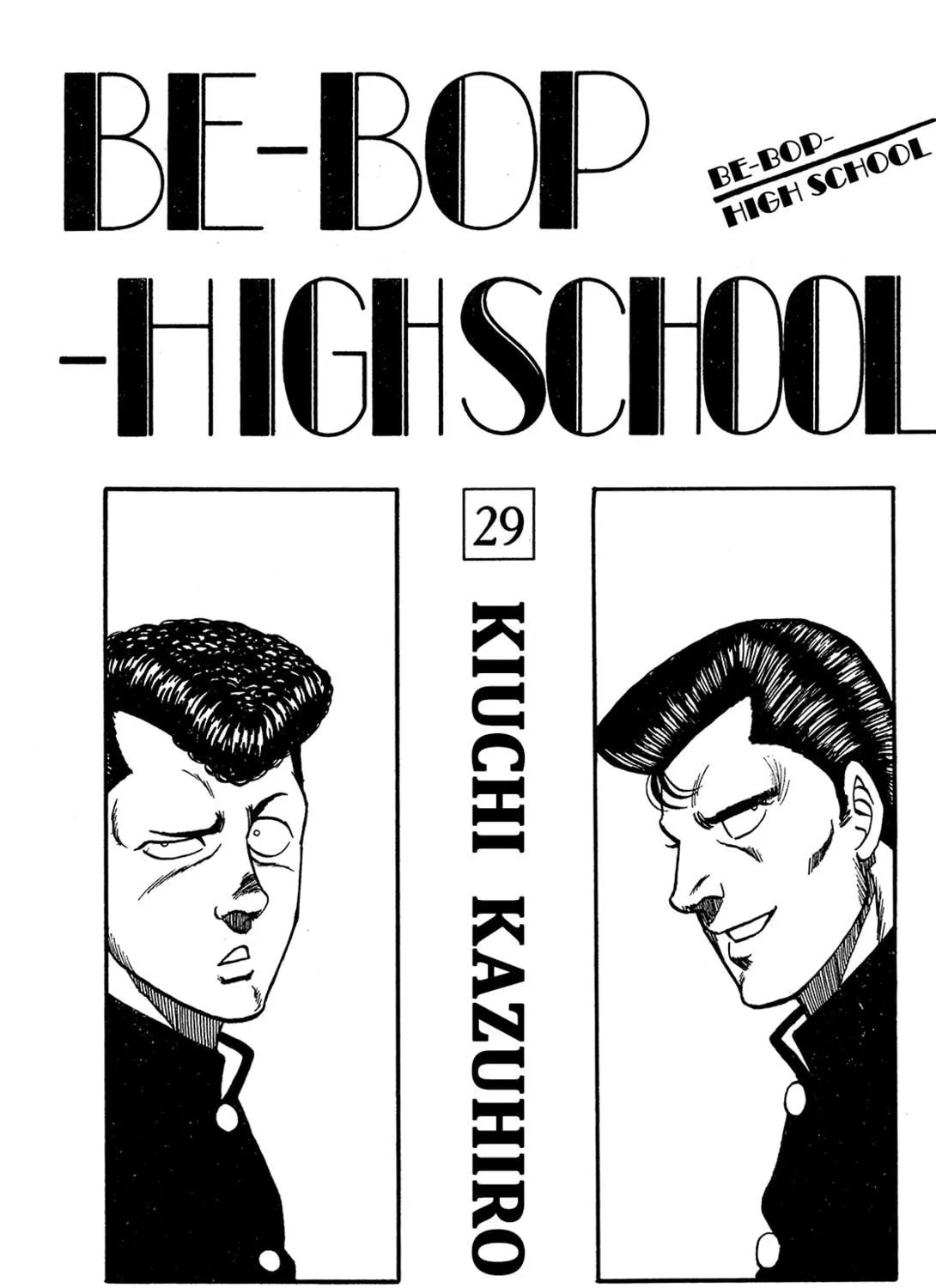 Read Be-bop High School chapter 190 image 4 on Lezhin