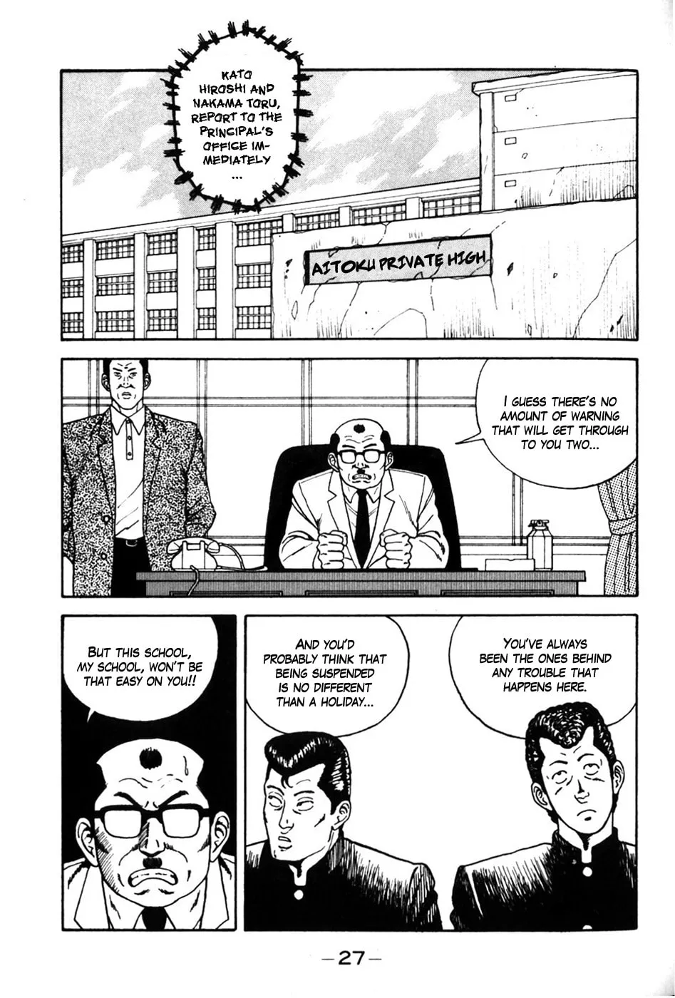 Read Be-bop High School chapter 2 image 1 on Lezhin