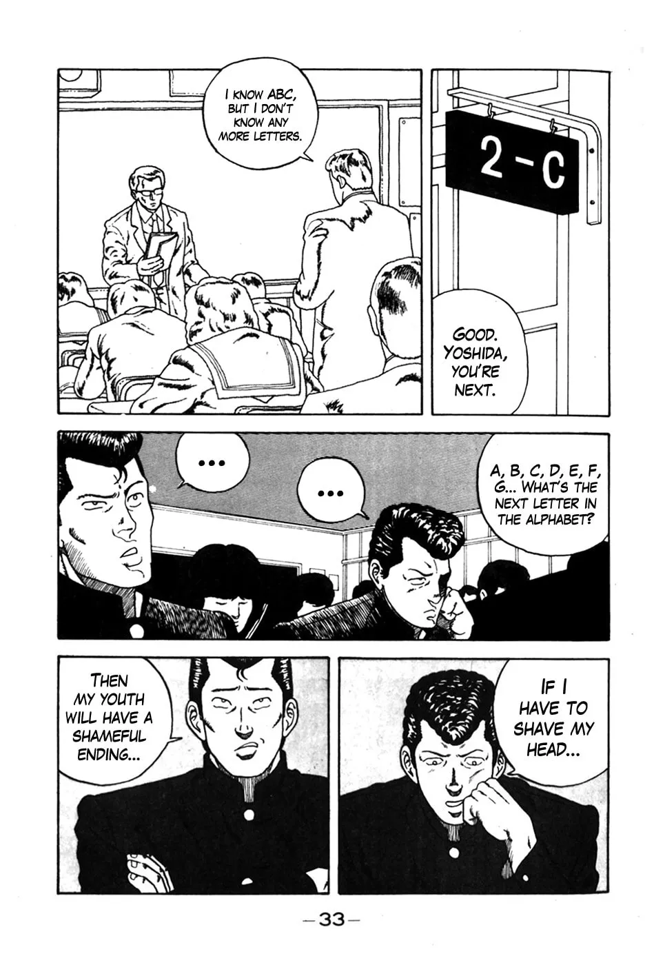 Read Be-bop High School chapter 2 image 7 on Lezhin