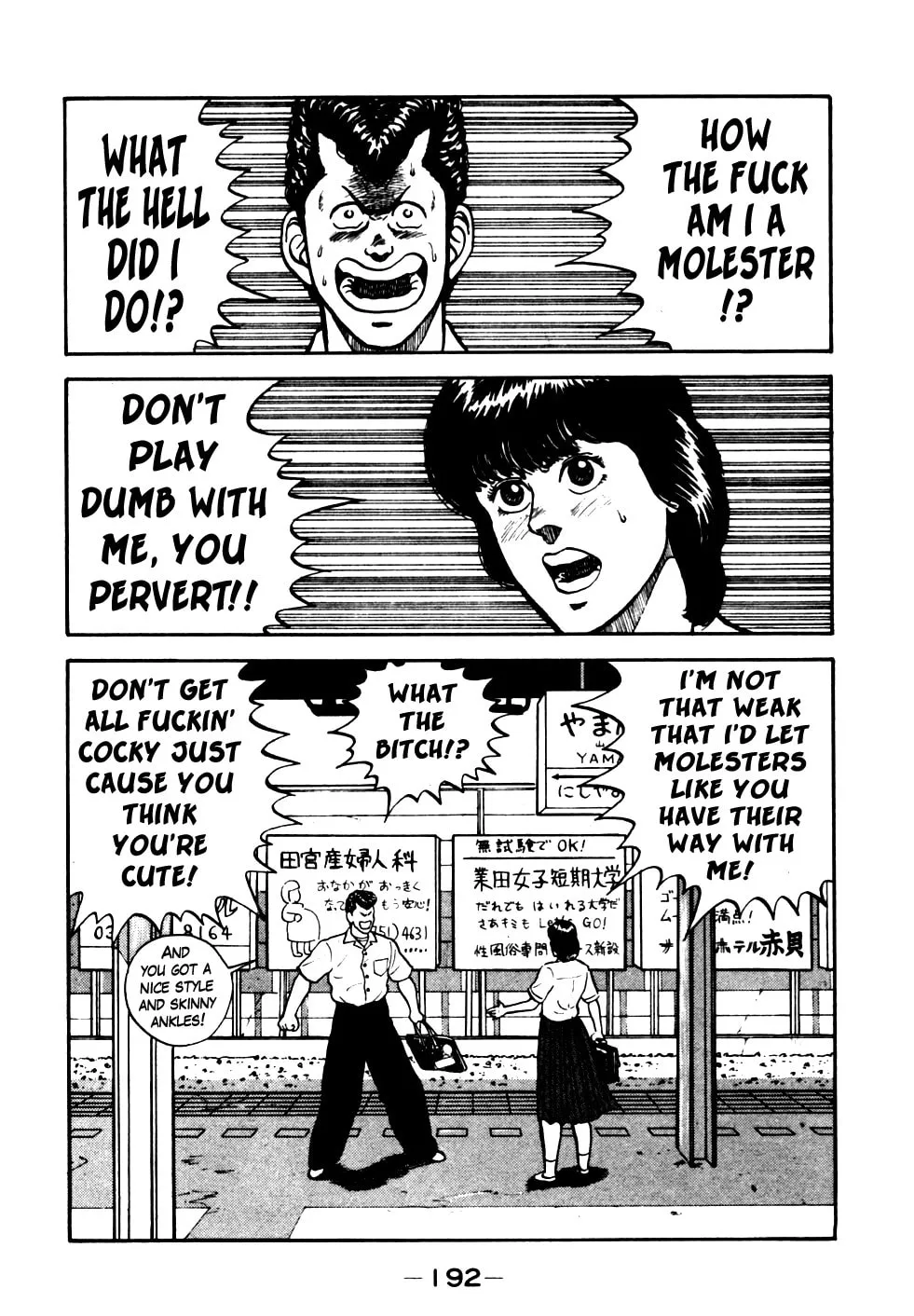 Read Be-bop High School chapter 20 image 1 on Lezhin