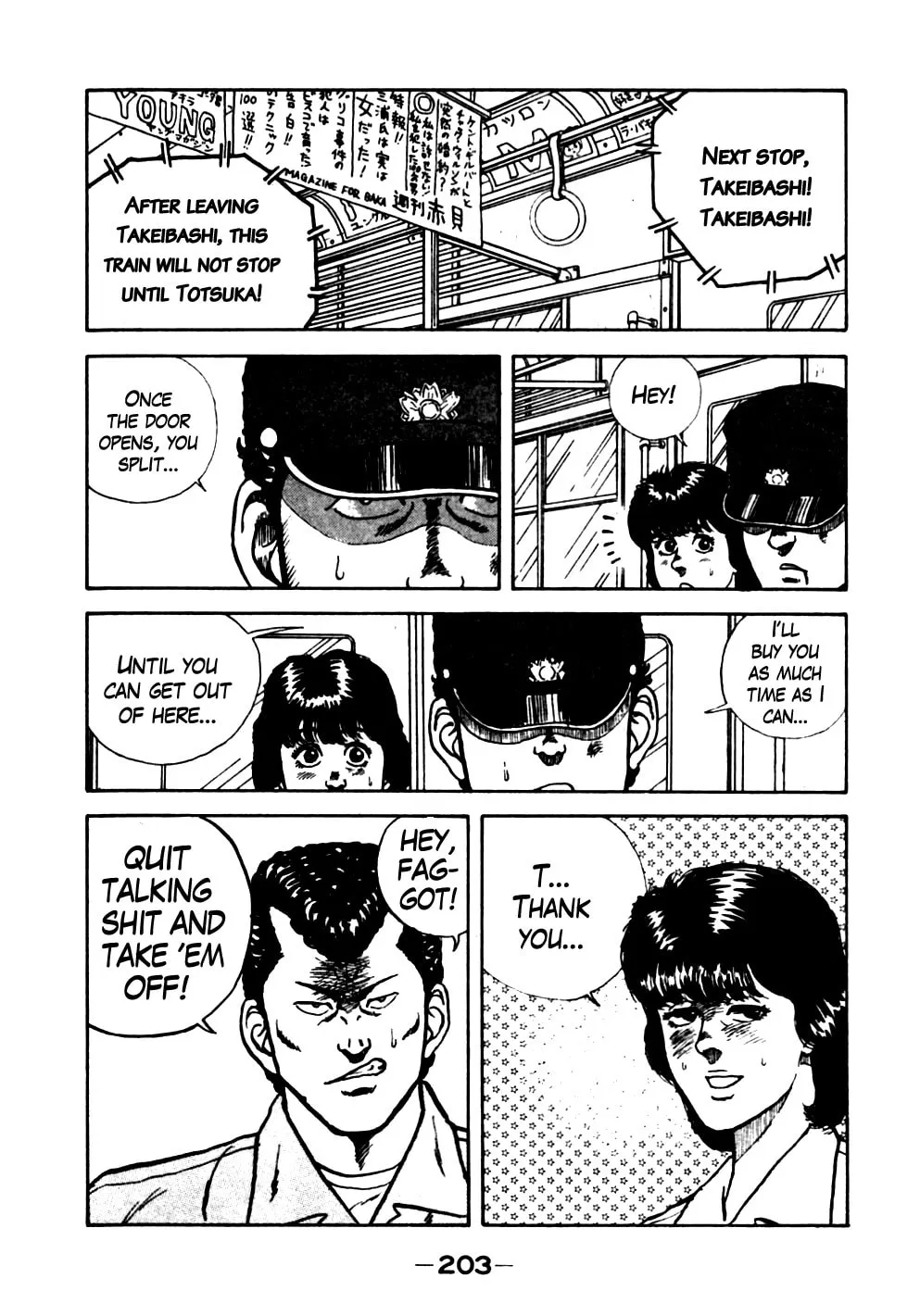 Read Be-bop High School chapter 20 image 12 on Lezhin