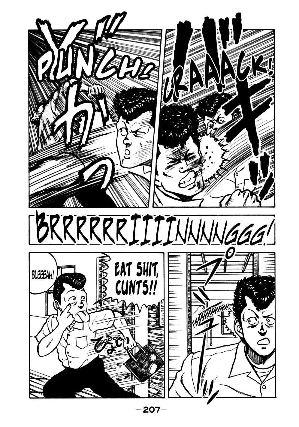 Read Be-bop High School chapter 20 image 16 on Lezhin