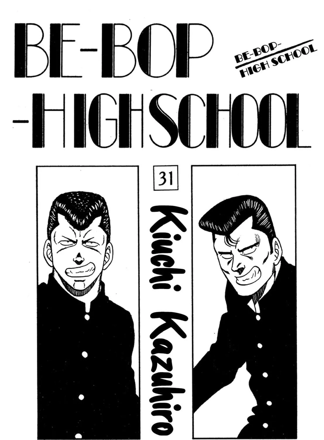 Read Be-bop High School chapter 201 image 4 on Lezhin
