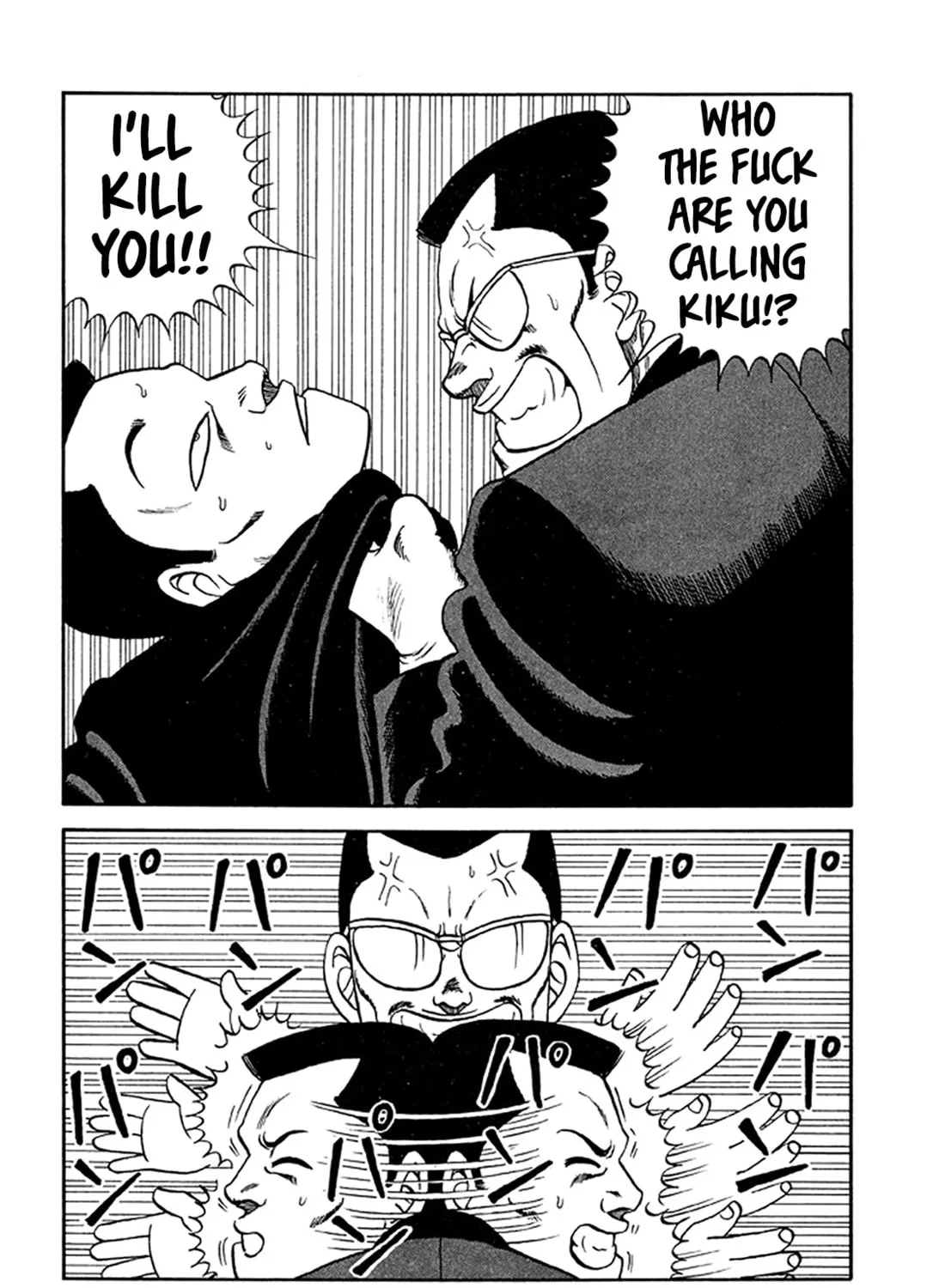 Read Be-bop High School chapter 201 image 86 on Lezhin