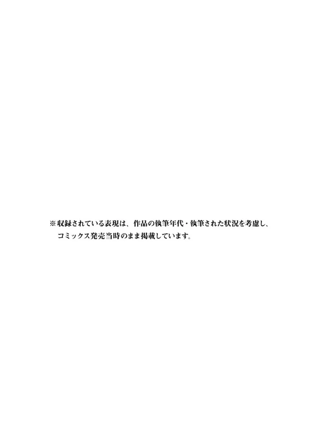 Read Be-bop High School chapter 211 image 92 on Lezhin
