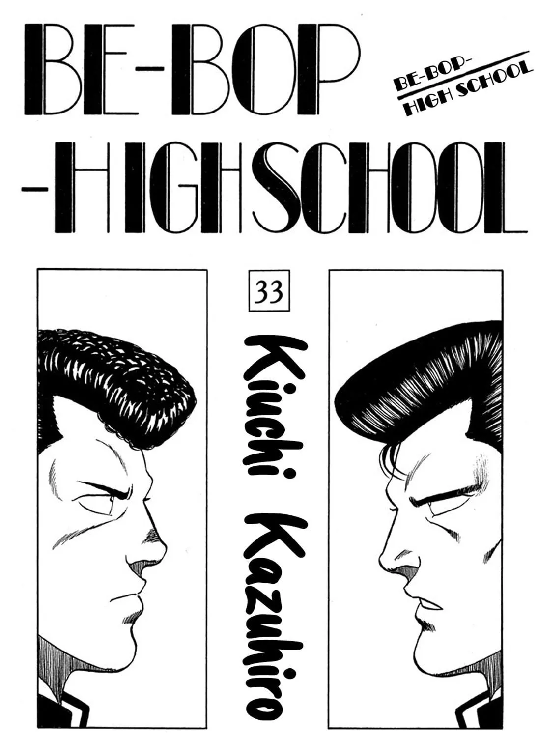Read Be-bop High School chapter 212 image 4 on Lezhin