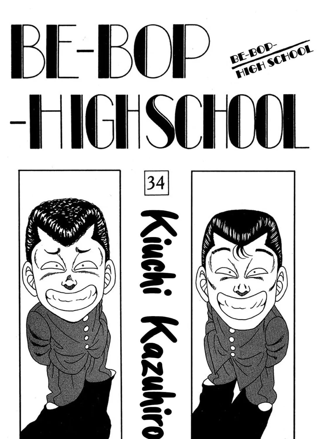 Read Be-bop High School chapter 217 image 4 on Lezhin