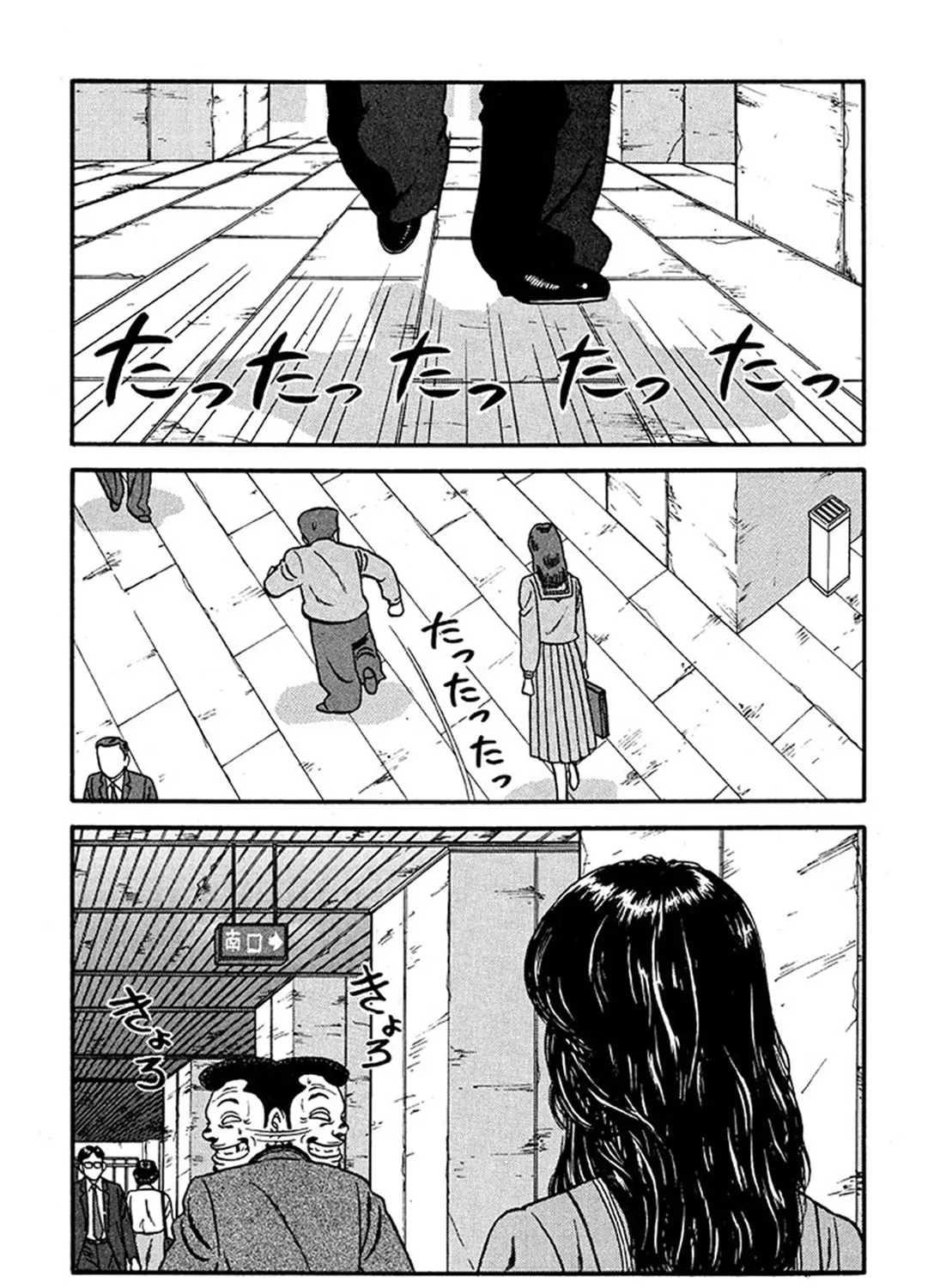 Read Be-bop High School chapter 226 image 66 on Lezhin