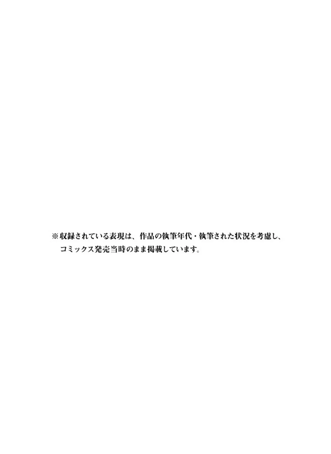 Read Be-bop High School chapter 229 image 60 on Lezhin