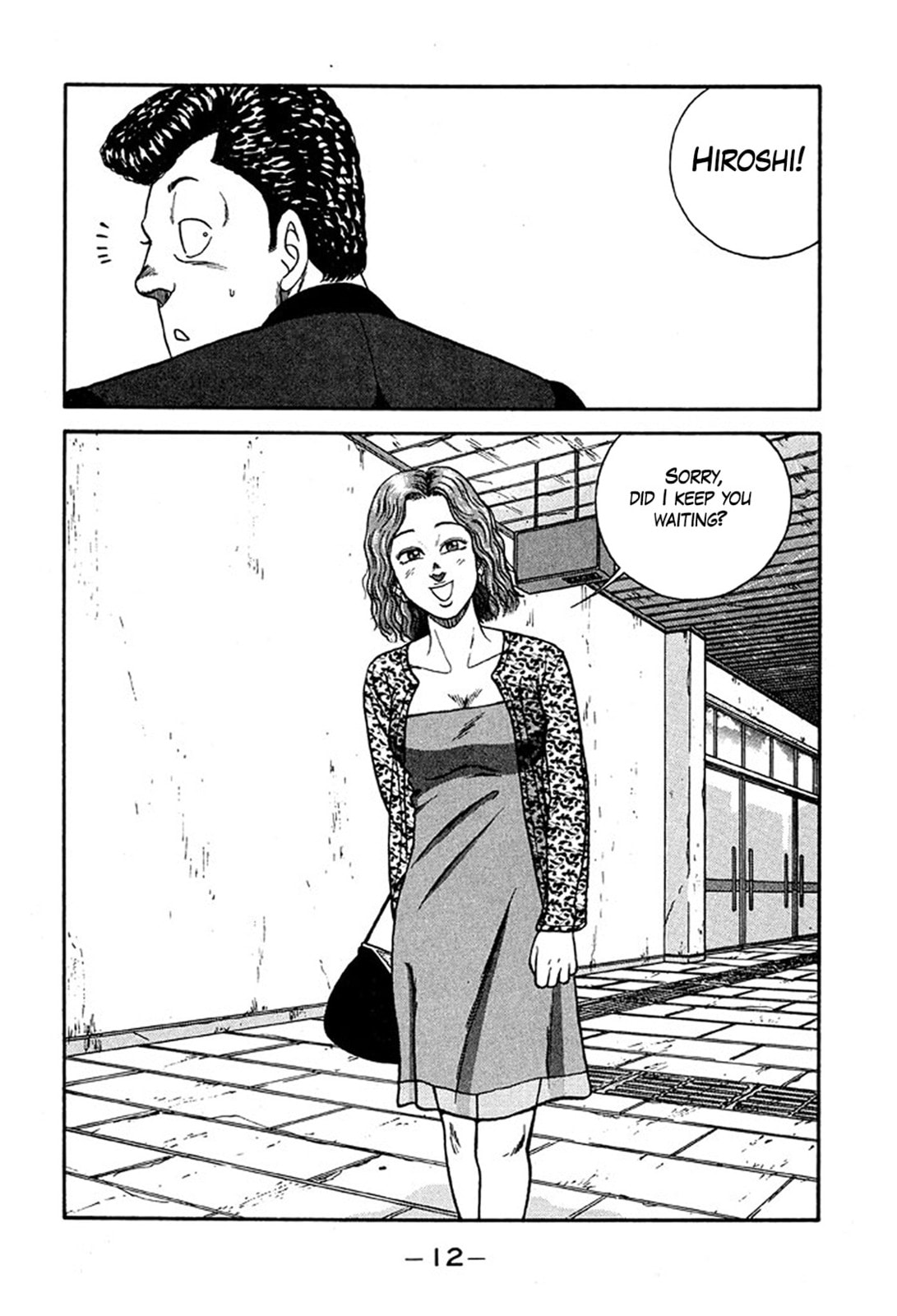 Read Be-bop High School chapter 230 image 11 on Lezhin