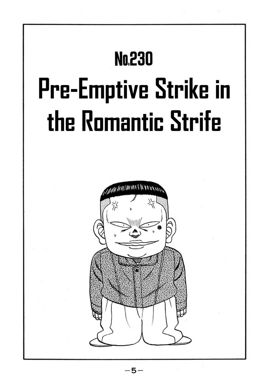 Read Be-bop High School chapter 230 image 4 on Lezhin