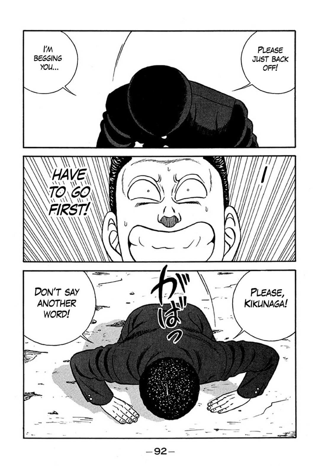 Read Be-bop High School chapter 232 image 27 on Lezhin