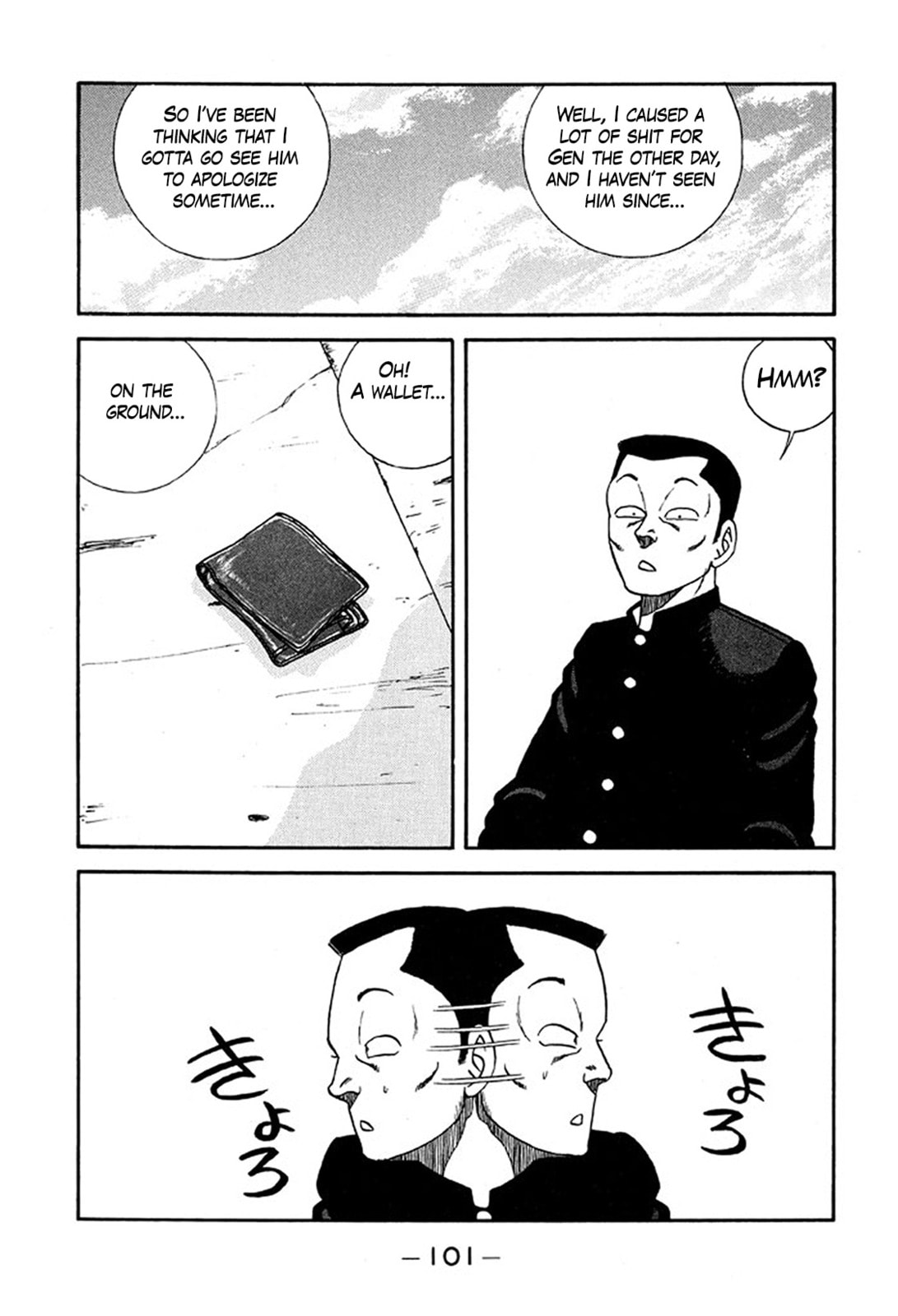 Read Be-bop High School chapter 233 image 6 on Lezhin