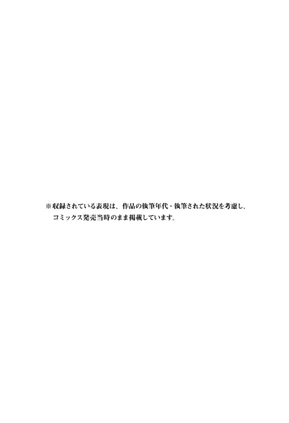 Read Be-bop High School chapter 235 image 58 on Lezhin