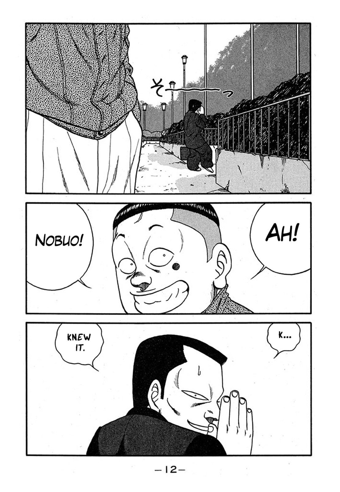 Read Be-bop High School chapter 236 image 11 on Lezhin
