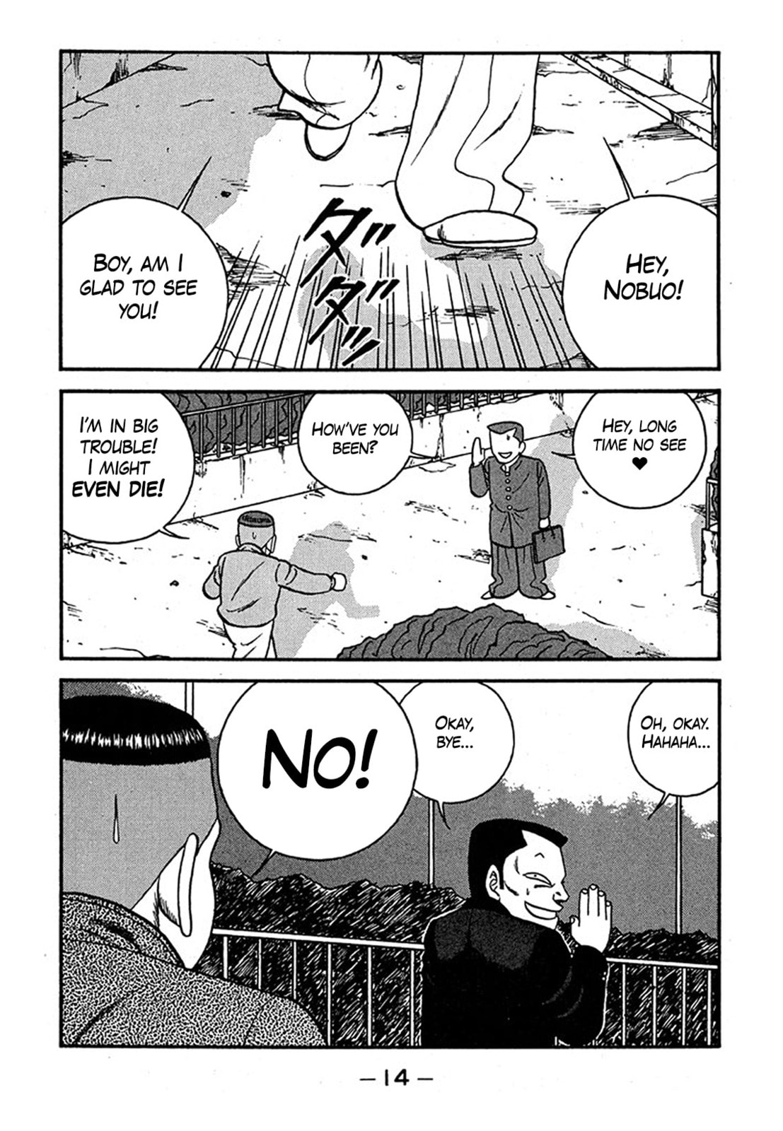 Read Be-bop High School chapter 236 image 13 on Lezhin