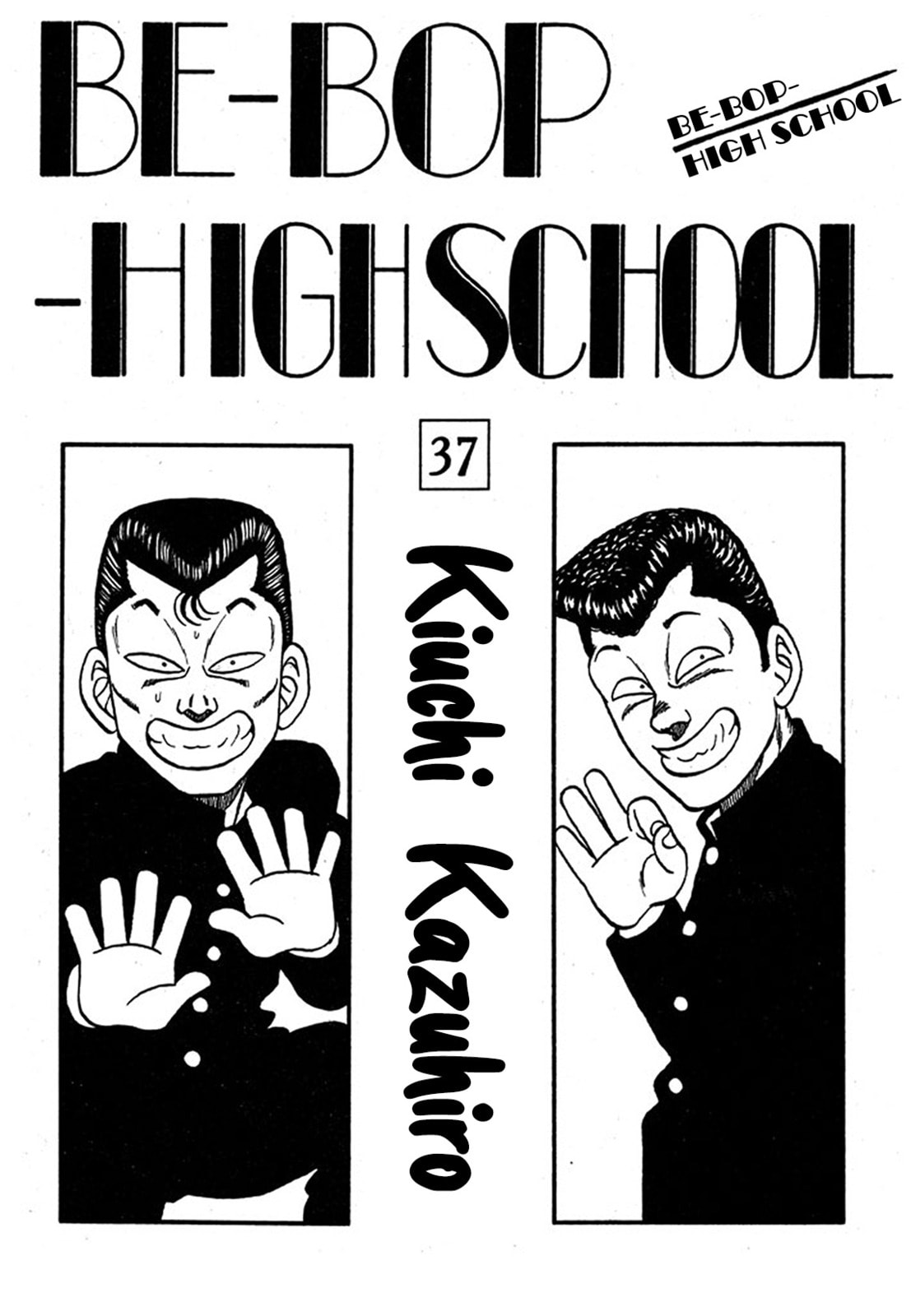 Read Be-bop High School chapter 236 image 2 on Lezhin