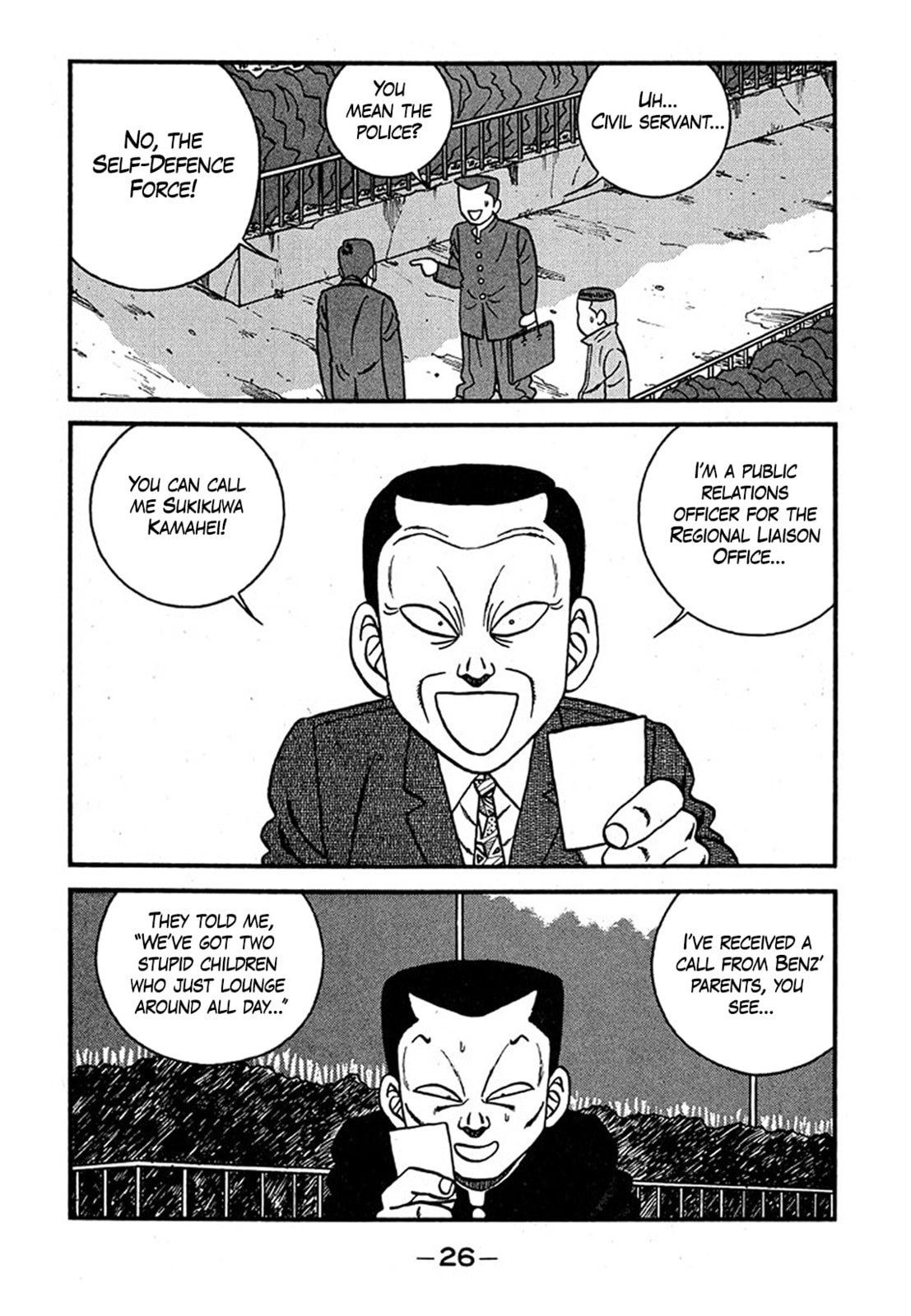Read Be-bop High School chapter 236 image 25 on Lezhin