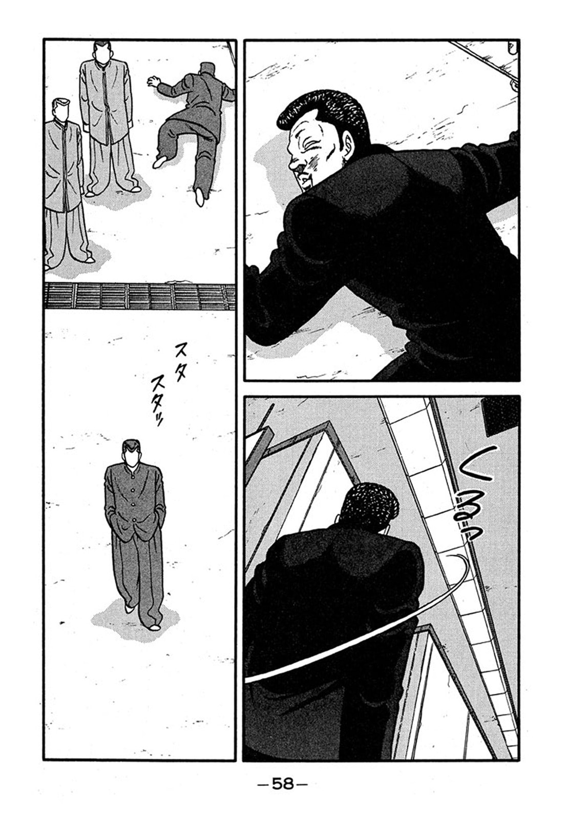 Read Be-bop High School chapter 237 image 23 on Lezhin