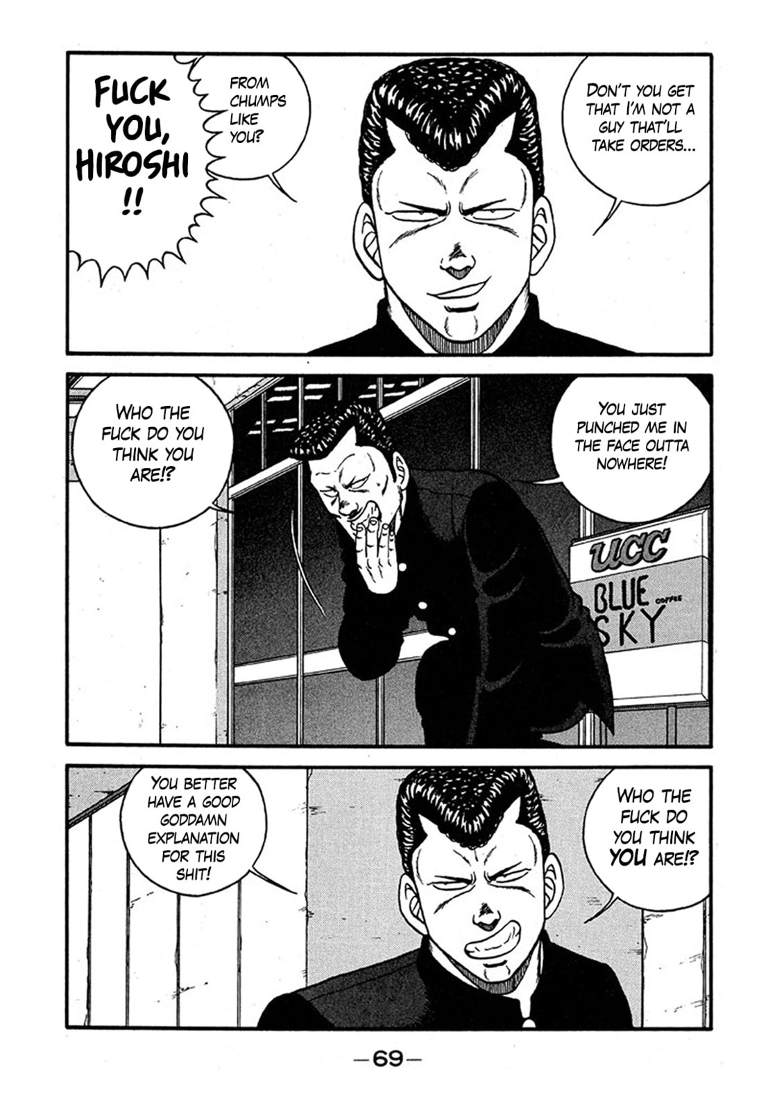Read Be-bop High School chapter 237 image 34 on Lezhin