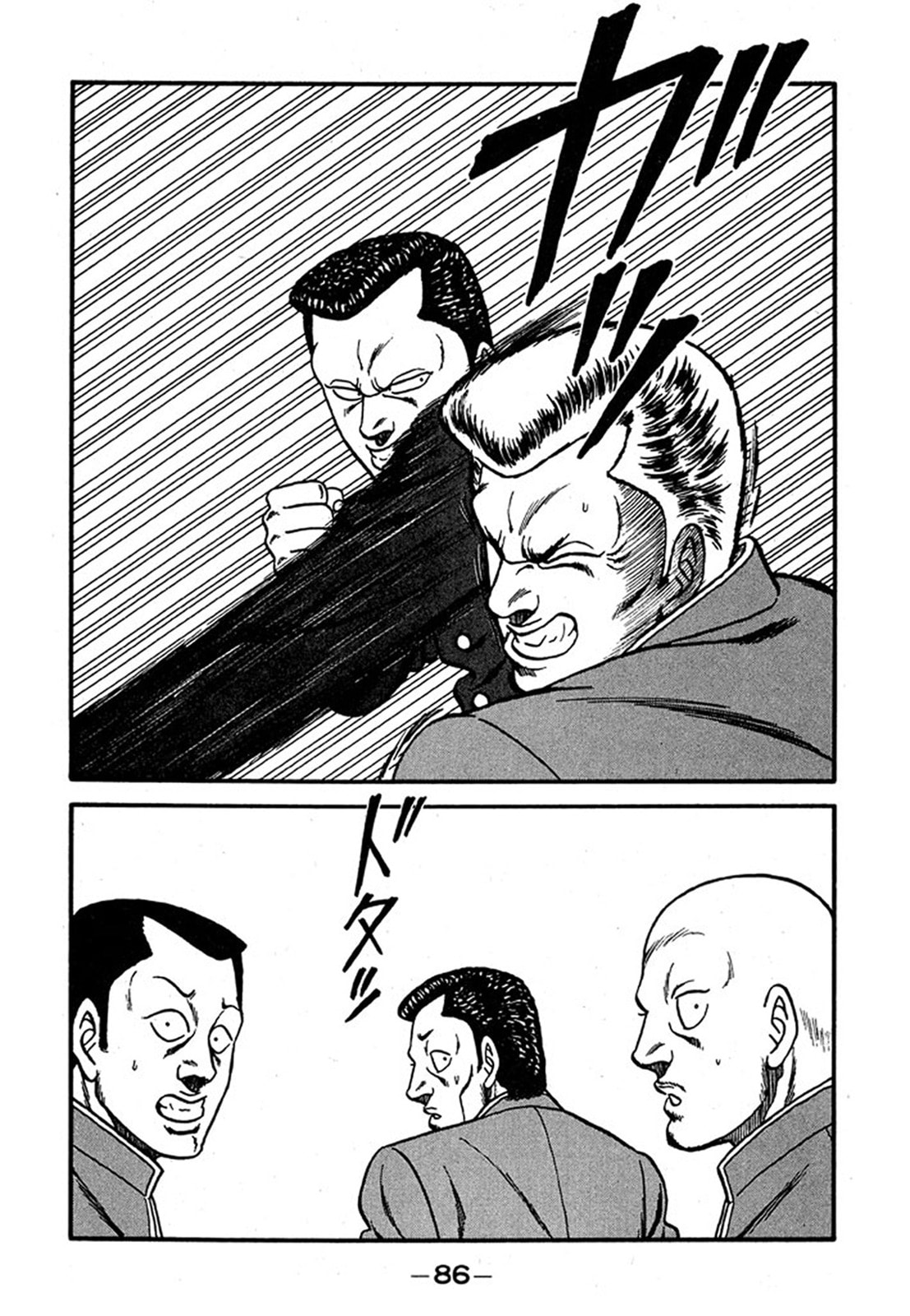 Read Be-bop High School chapter 237 image 51 on Lezhin