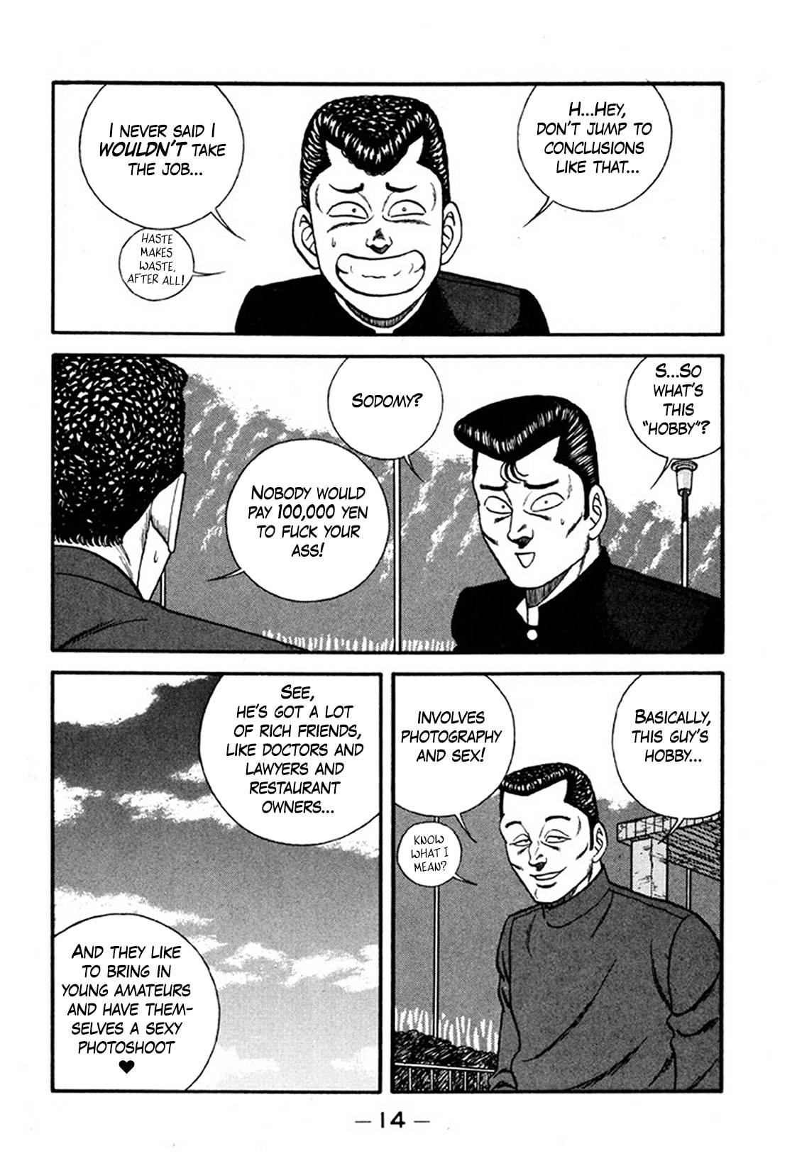 Read Be-bop High School chapter 242 image 13 on Lezhin
