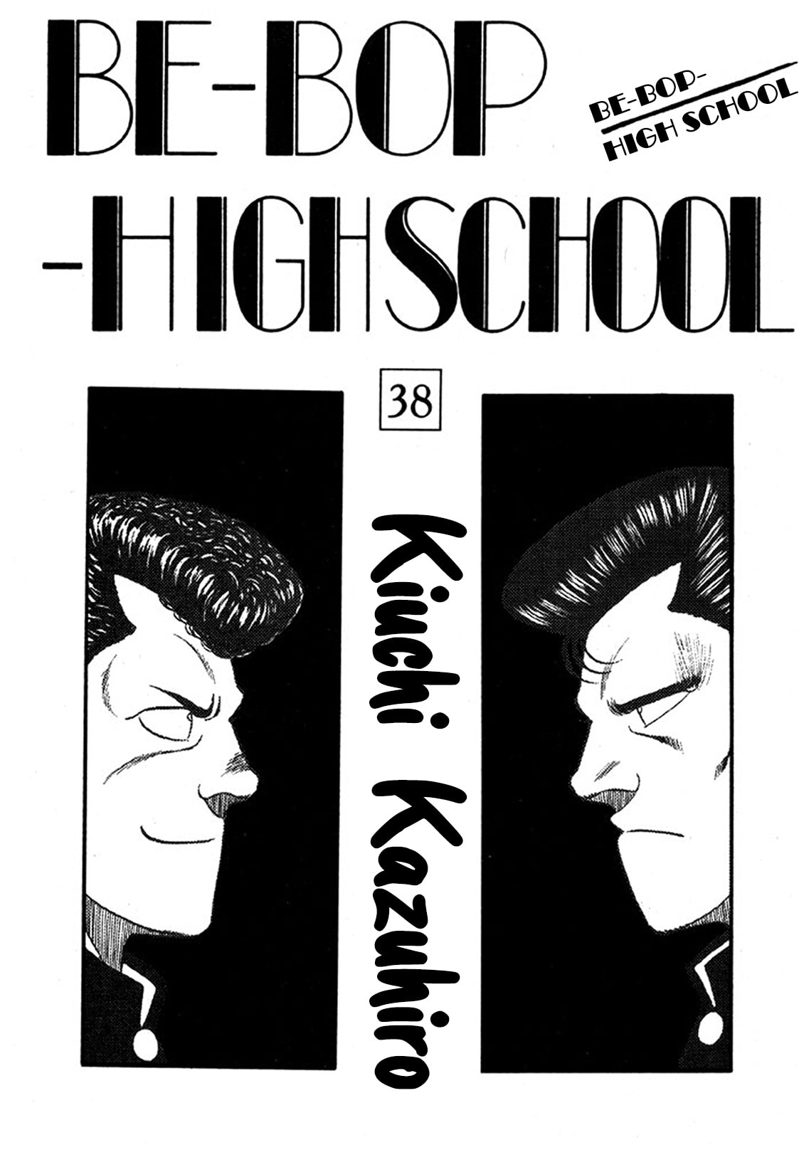 Read Be-bop High School chapter 242 image 2 on Lezhin
