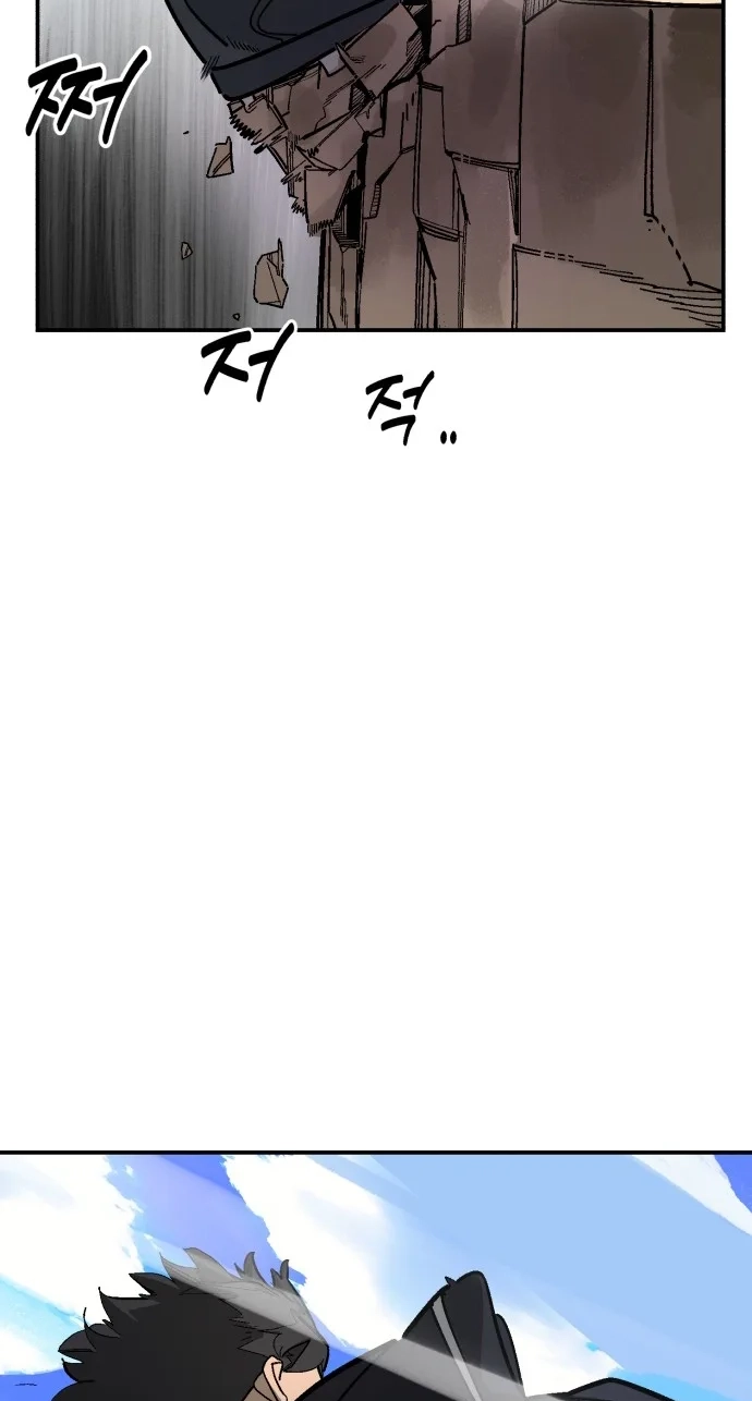 Read Be-bop High School chapter 246 image 134 on Lezhin
