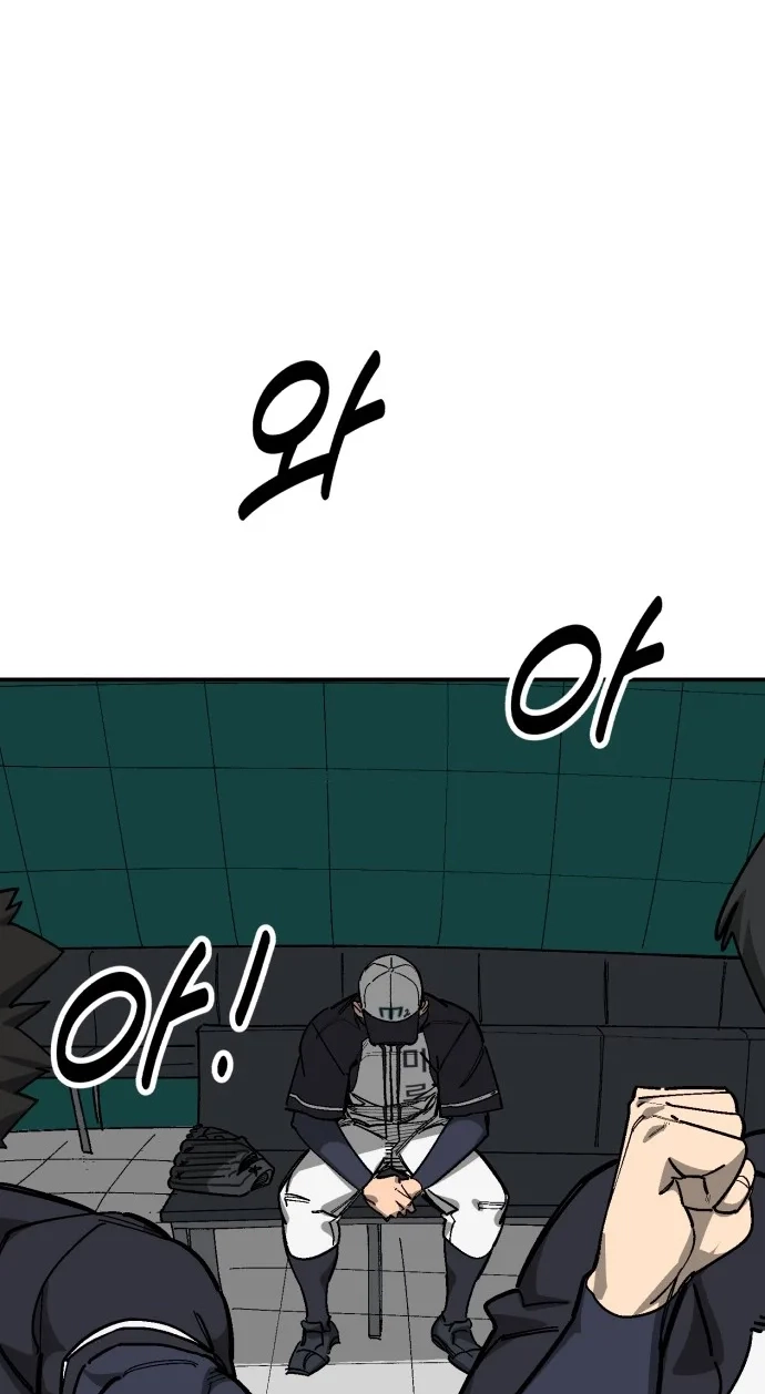 Read Be-bop High School chapter 246 image 21 on Lezhin
