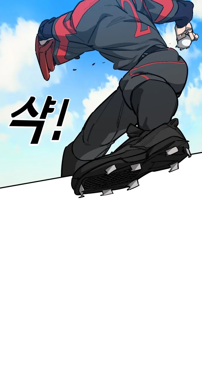Read Be-bop High School chapter 246 image 30 on Lezhin