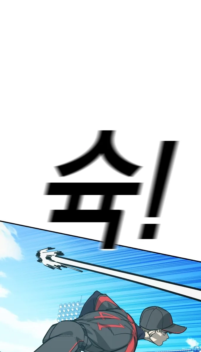 Read Be-bop High School chapter 246 image 41 on Lezhin