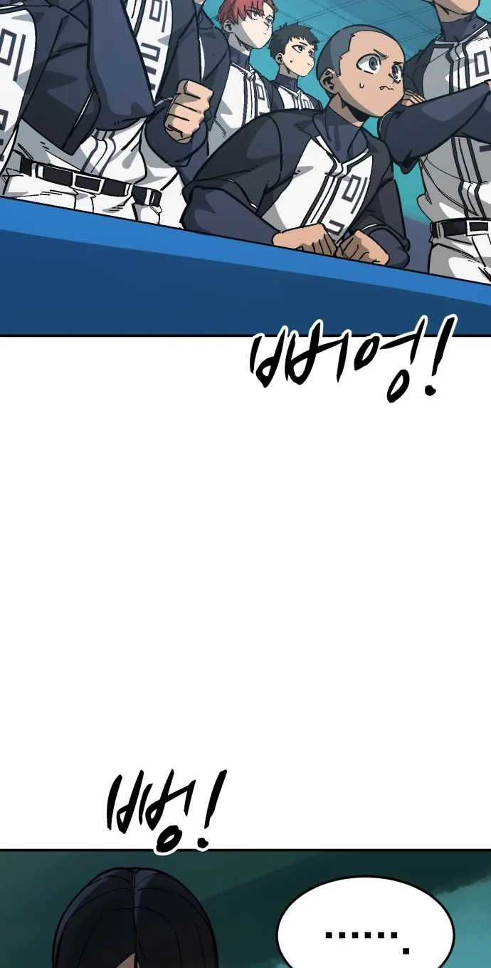 Read Be-bop High School chapter 246 image 91 on Lezhin