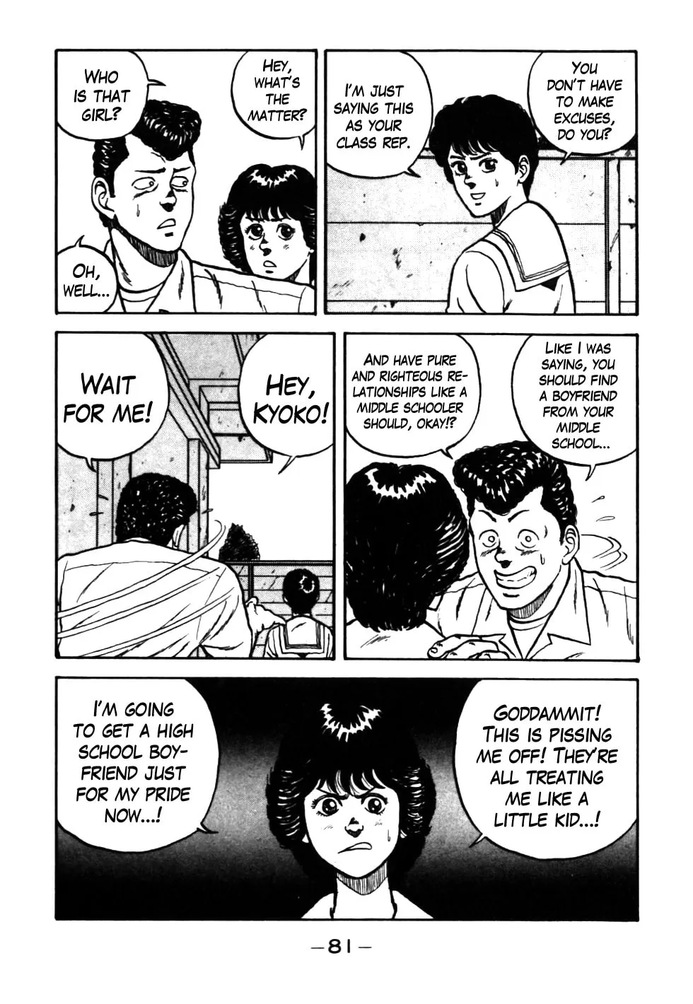 Read Be-bop High School chapter 25 image 16 on Lezhin