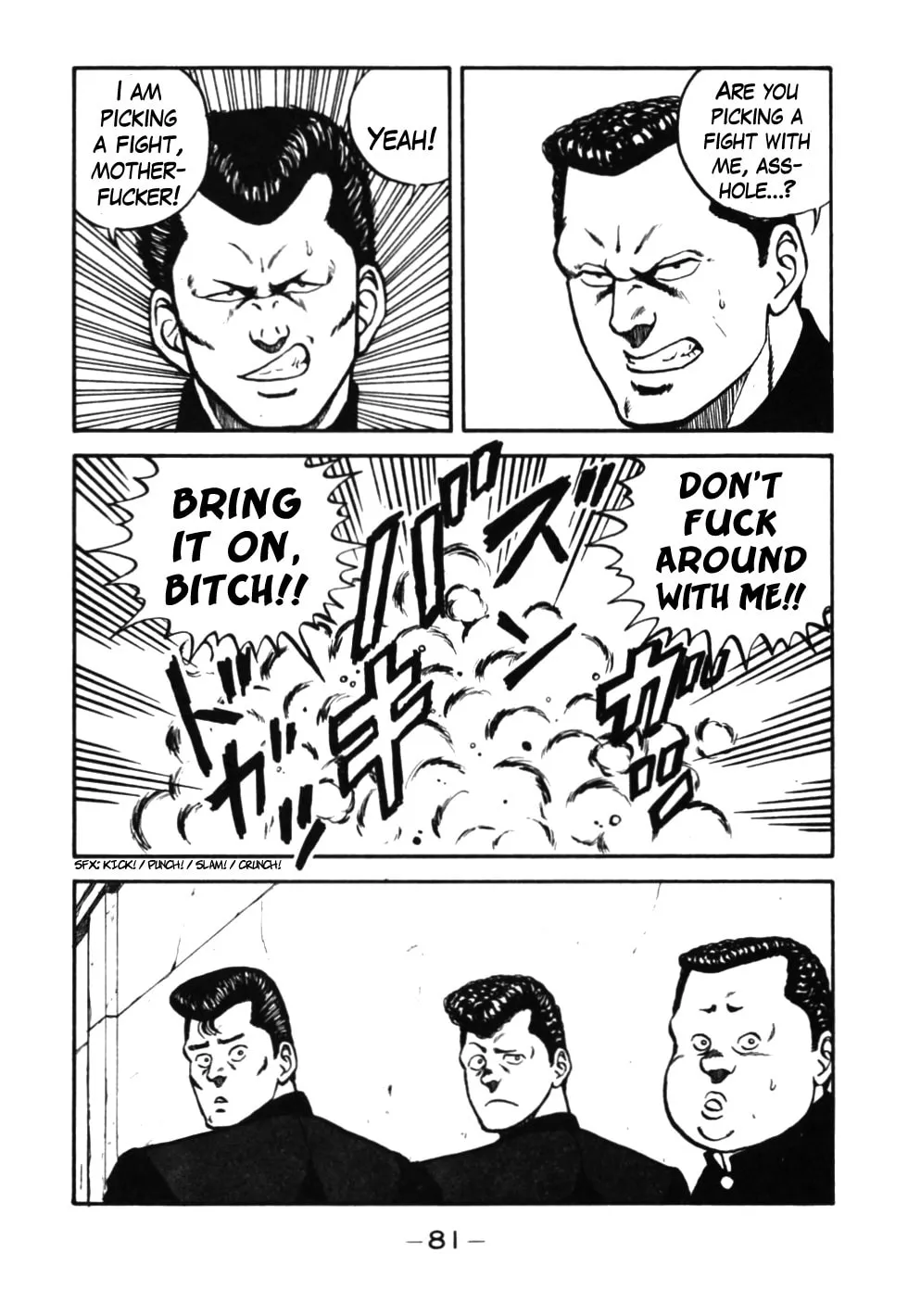 Read Be-bop High School chapter 34 image 18 on Lezhin