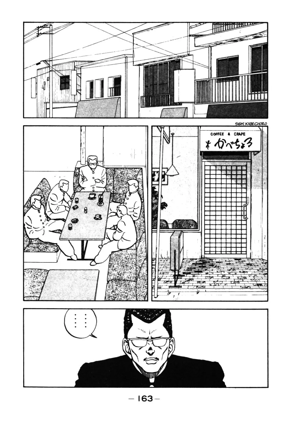 Read Be-bop High School chapter 37 image 39 on Lezhin