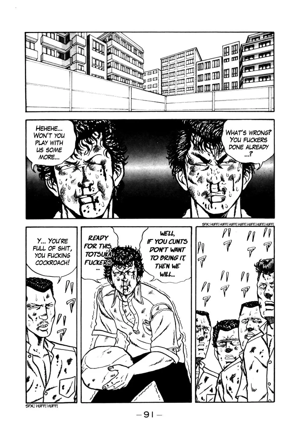 Read Be-bop High School chapter 4 image 18 on Lezhin