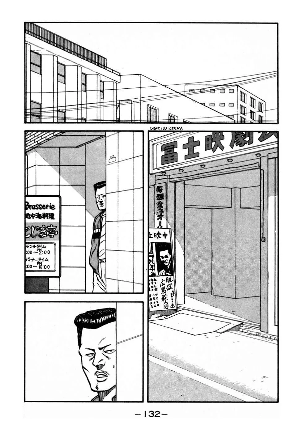 Read Be-bop High School chapter 46 image 27 on Lezhin