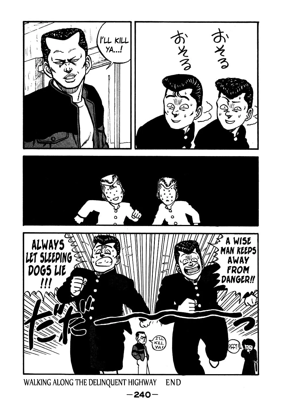 Read Be-bop High School chapter 48 image 19 on Lezhin