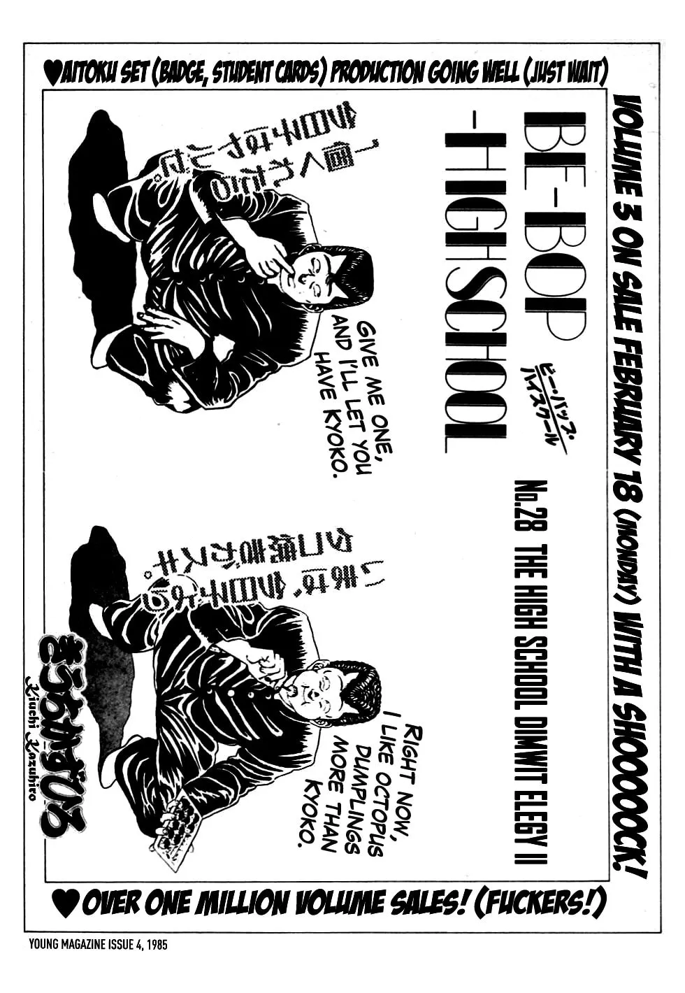 Read Be-bop High School chapter 48 image 22 on Lezhin