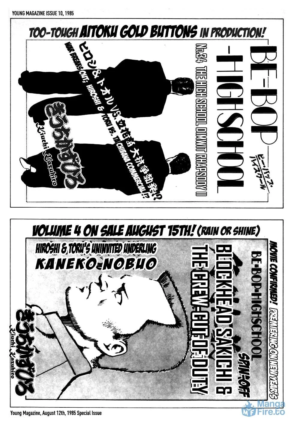 Read Be-bop High School chapter 48 image 23 on Lezhin