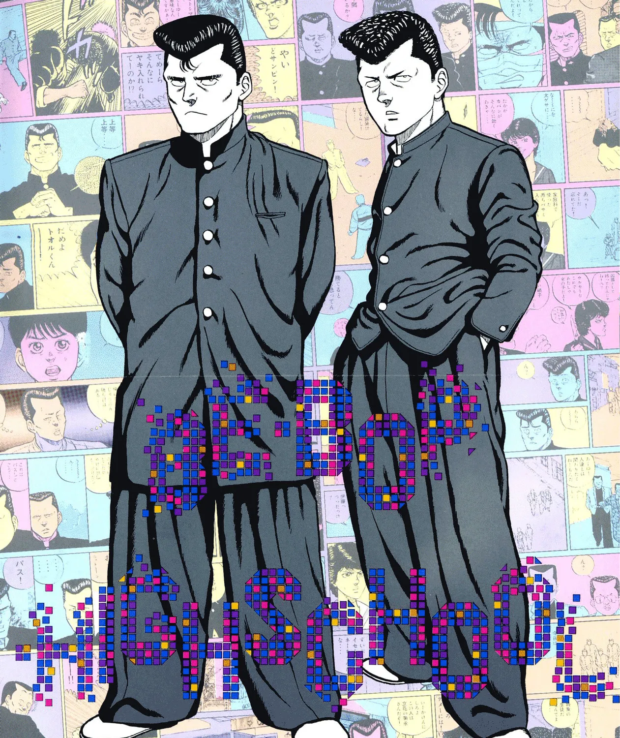Read Be-bop High School chapter 49 image 1 on Lezhin