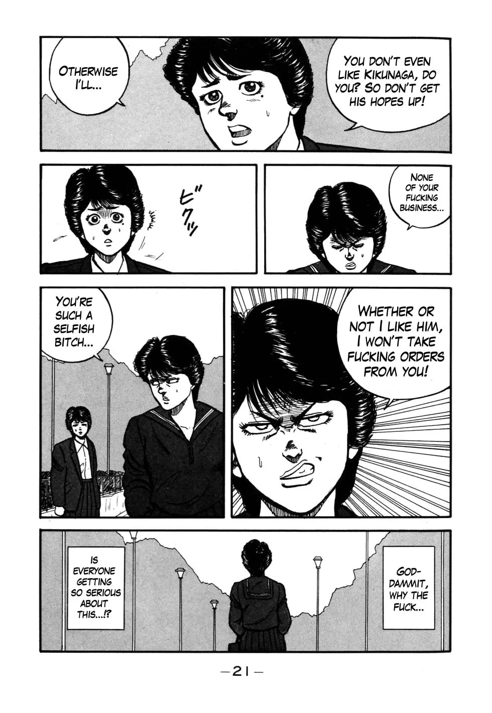 Read Be-bop High School chapter 49 image 22 on Lezhin