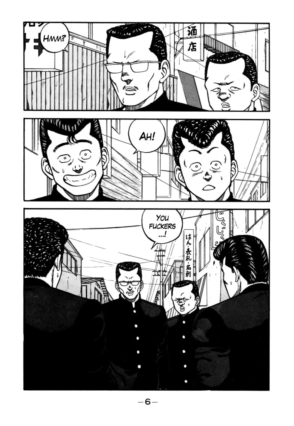 Read Be-bop High School chapter 49 image 7 on Lezhin